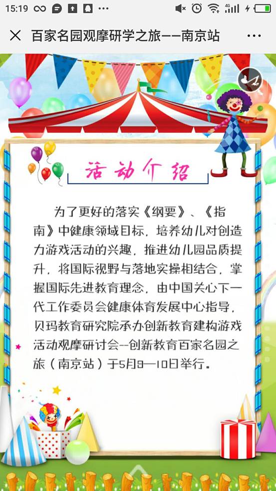 clip_image020.jpg 微信图片_20180627151845